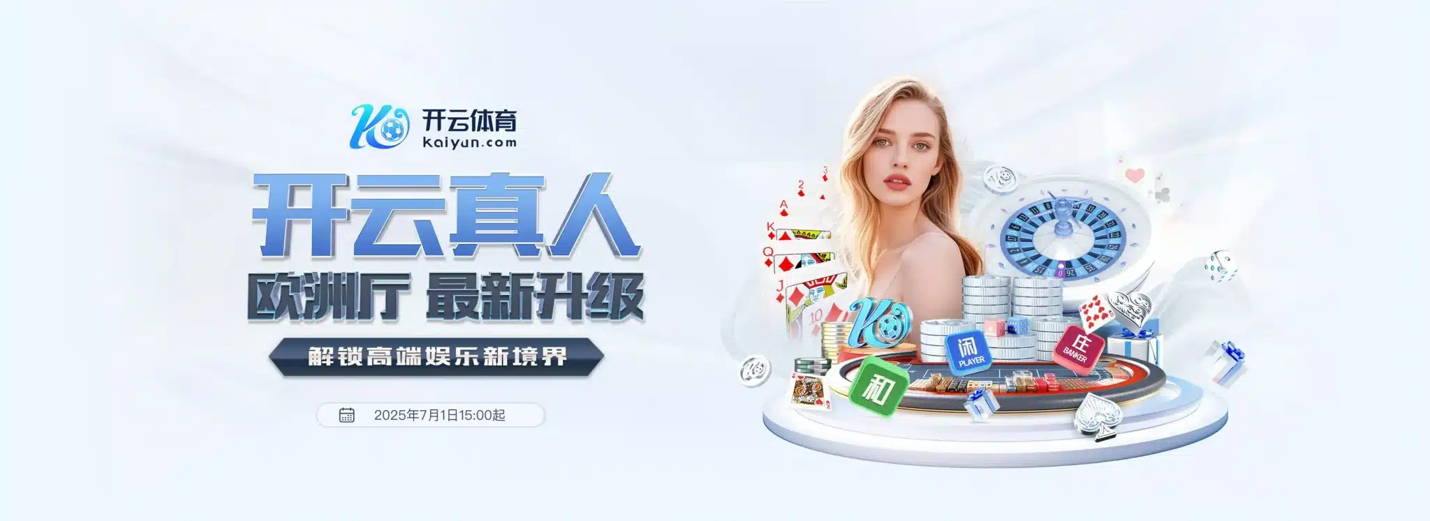 开云·网页版|开云足球体育-开云体育足球